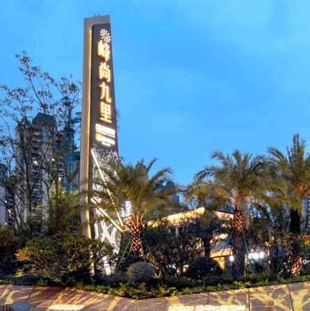 地產(chǎn)標(biāo)識(shí)設(shè)計(jì)