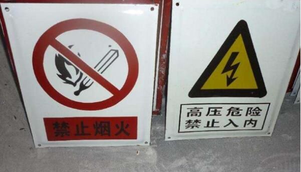 標識系統設計作品案例展示