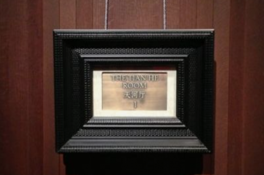 標識設計作品案例展示