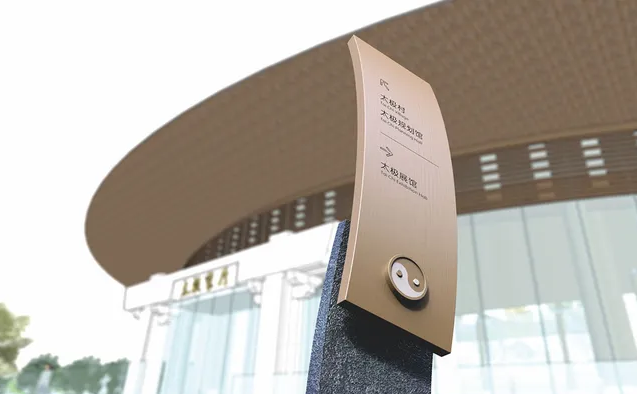 標識系統設計作品案例展示