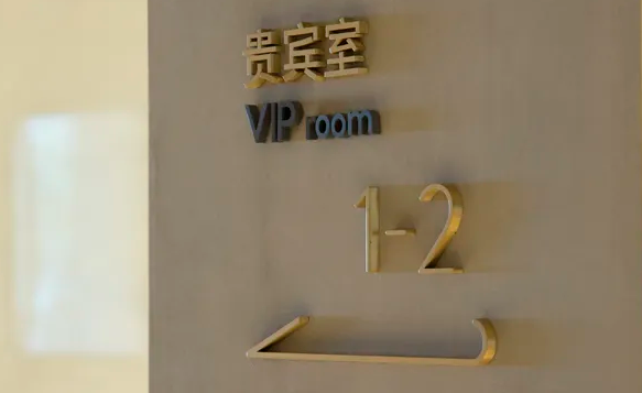 標識系統(tǒng)設(shè)計作品案例展示