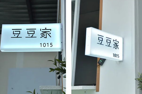 標識設計作品案例展示