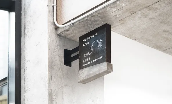 標識系統設計作品案例展示