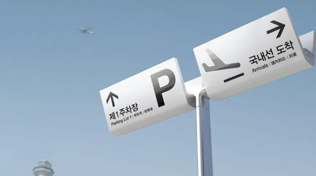 標識系統設計作品案例展示