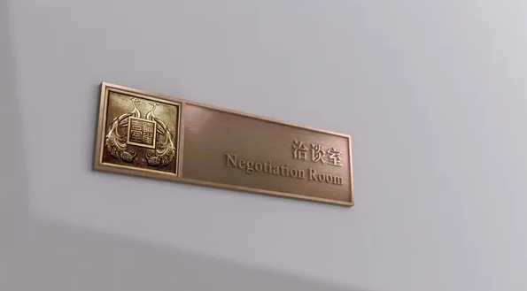 標識系統設計作品案例展示