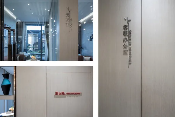 標識系統設計作品案例展示