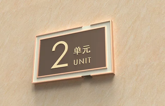 標識系統設計作品案例展示