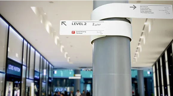 標識系統設計作品案例展示