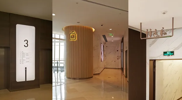 標識系統設計作品案例展示