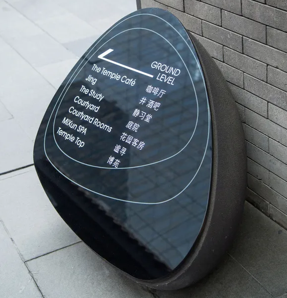 標識系統設計作品案例展示