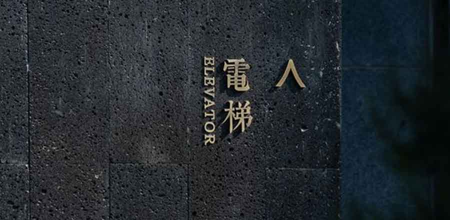 深圳市紅月亮電子