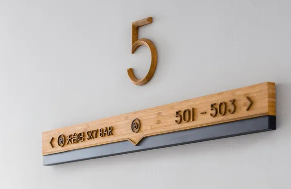 標識系統設計作品案例展示