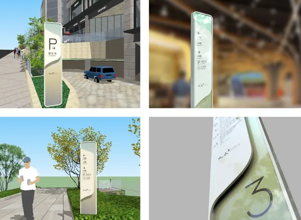 標識系統設計作品案例展示