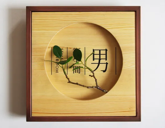 標(biāo)識(shí)系統(tǒng)設(shè)計(jì)作品案例展示
