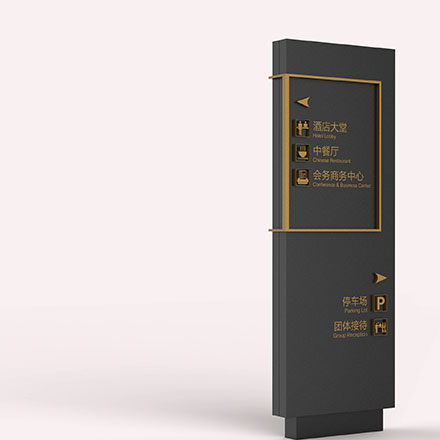 武漢標識設計師招聘