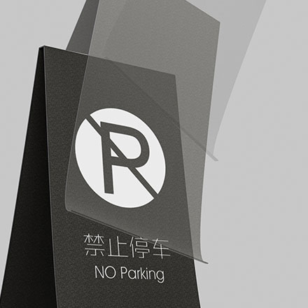 數字標牌-戶外標識標牌