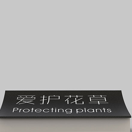 導視系統設計作品案例展示