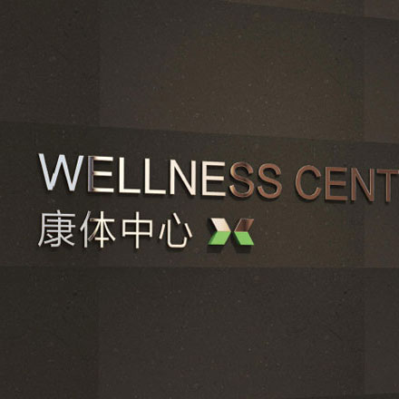 黑龍江省林業(yè)設(shè)計研究院-深圳黑龍江省林業(yè)<a href=