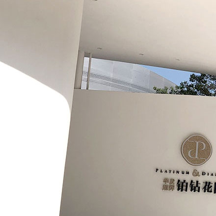 榆林文化標識設計公司排名