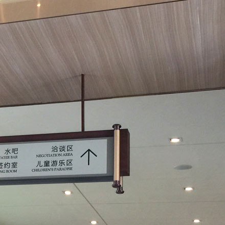 貴州工廠標識設計公司