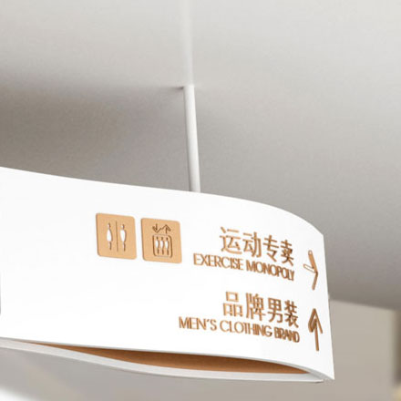 導視系統設計作品案例展示