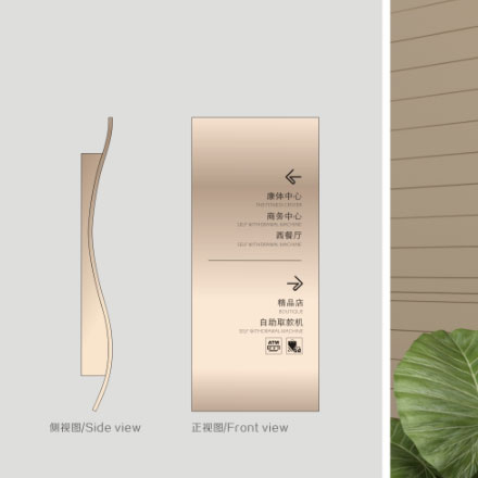 導視系統設計作品案例展示