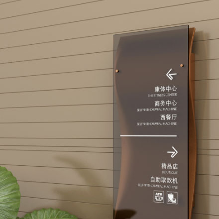 數(shù)字標(biāo)牌-西安標(biāo)識標(biāo)牌制作廠家