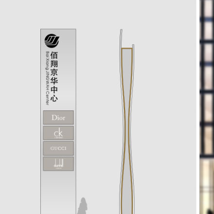 標識系統設計理念