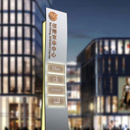 嘉興機場標(biāo)識設(shè)計制作公司