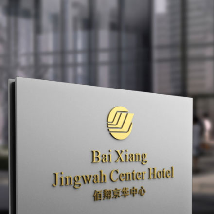 數字標牌-標識標牌制作廠