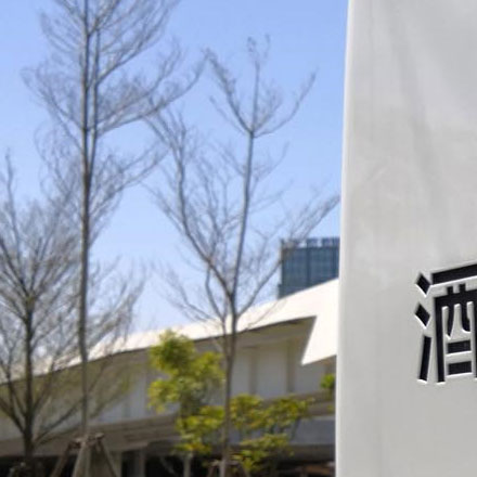 專業(yè)公共標(biāo)識(shí)設(shè)計(jì)公司招聘