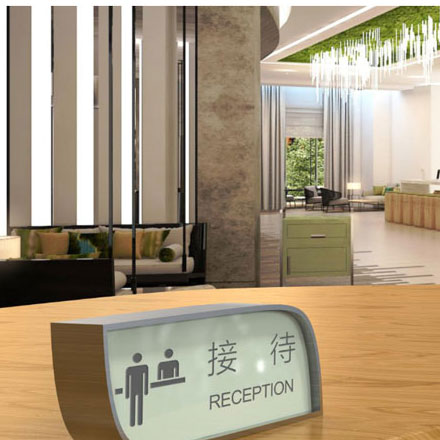 深圳人和時(shí)代標(biāo)識(shí)設(shè)計(jì)公司