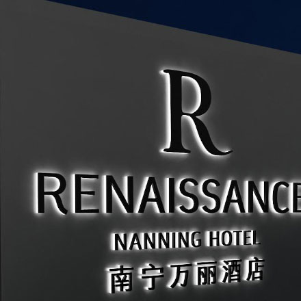 導視系統設計作品案例展示