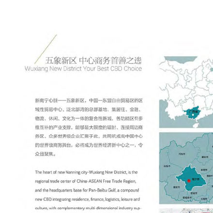 太原旅游標(biāo)識(shí)設(shè)計(jì)