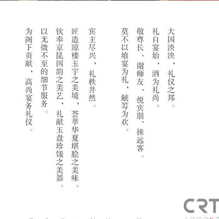 商場標識牌設計