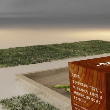 辦公室標(biāo)識(shí)牌設(shè)計(jì)