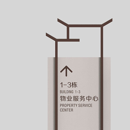 商業綜合體作品案例展示