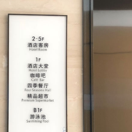 溫泉&酒店作品案例展示