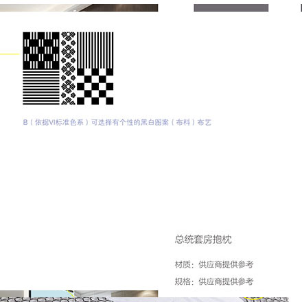 溫泉&酒店作品案例展示