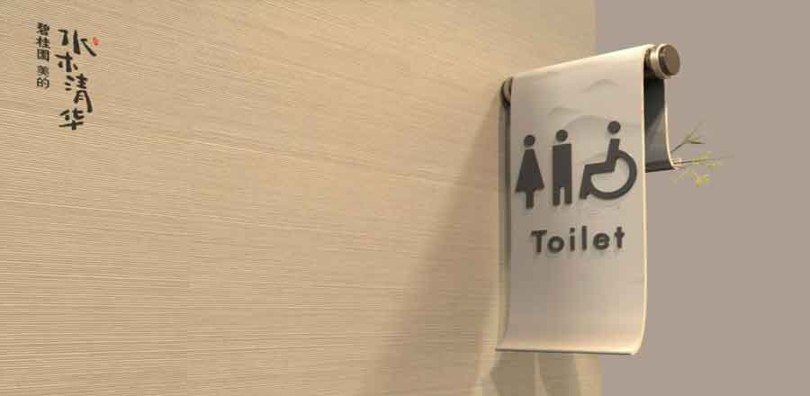 溫泉&酒店作品案例展示