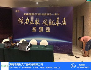 海南會議會展 打造國際商務與濱海休閑的完美融合
